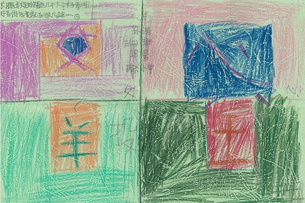 A child's drawing sent with a letter