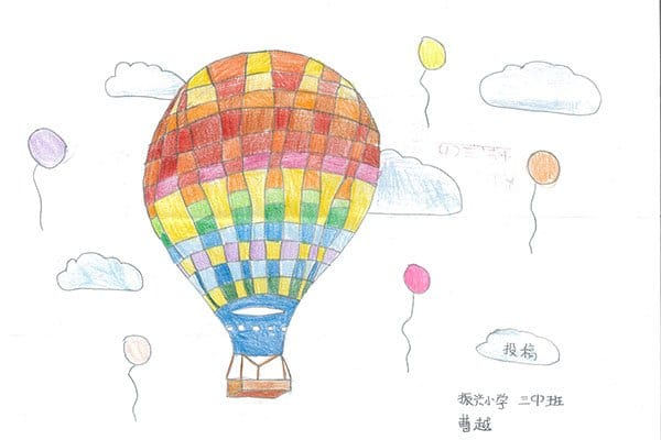 A child's drawing sent with a letter