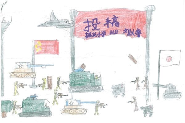 A child's drawing sent with a letter