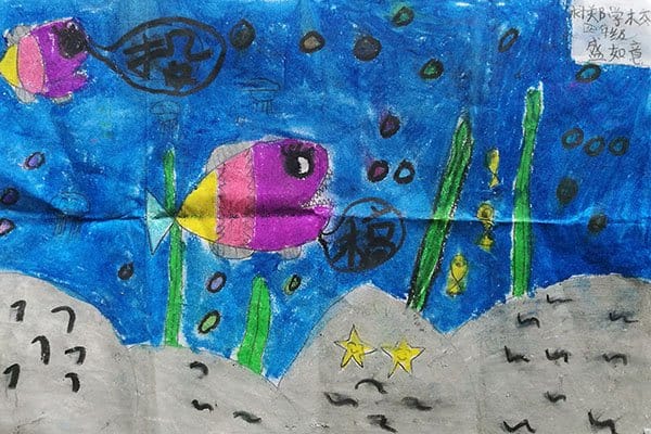 A child's drawing sent with a letter