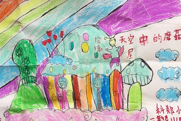 A child's drawing sent with a letter