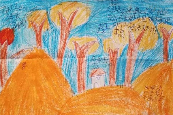 A child's drawing sent with a letter