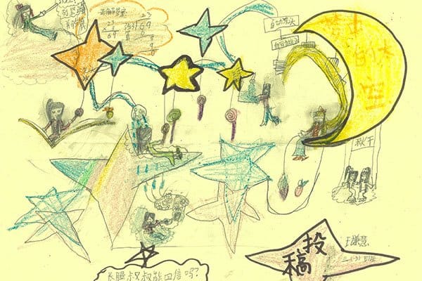 A child's drawing sent with a letter