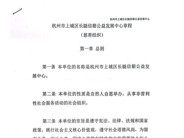 First page of the document