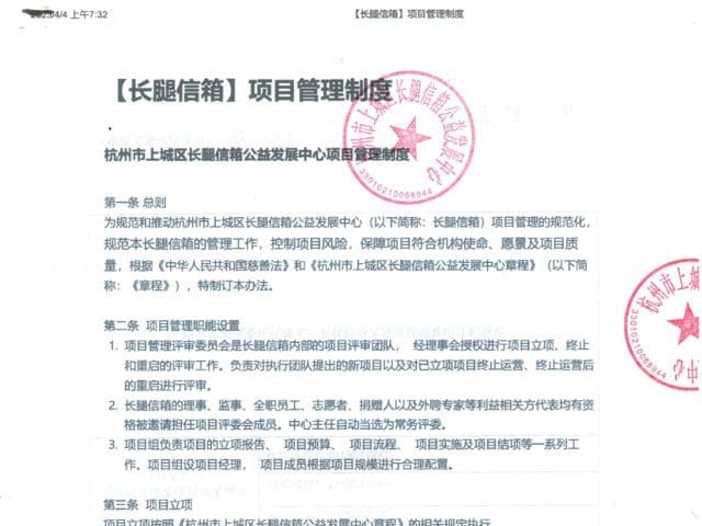 First page of the document