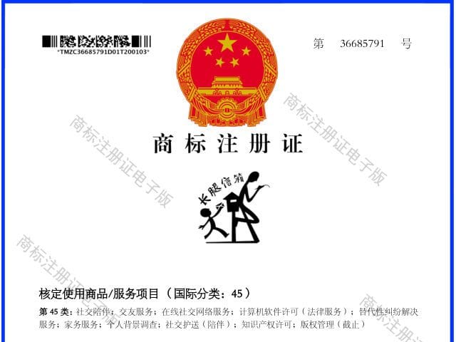 First page of the document