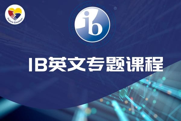 IB-English Course course image
