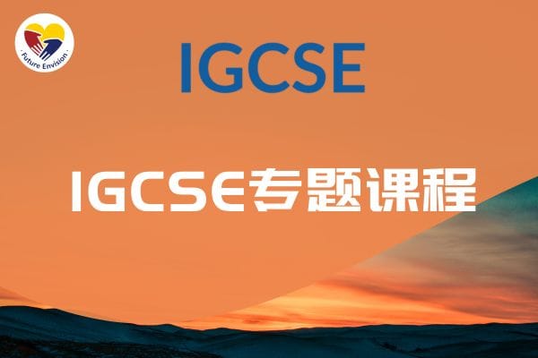 IGCSE Course course image